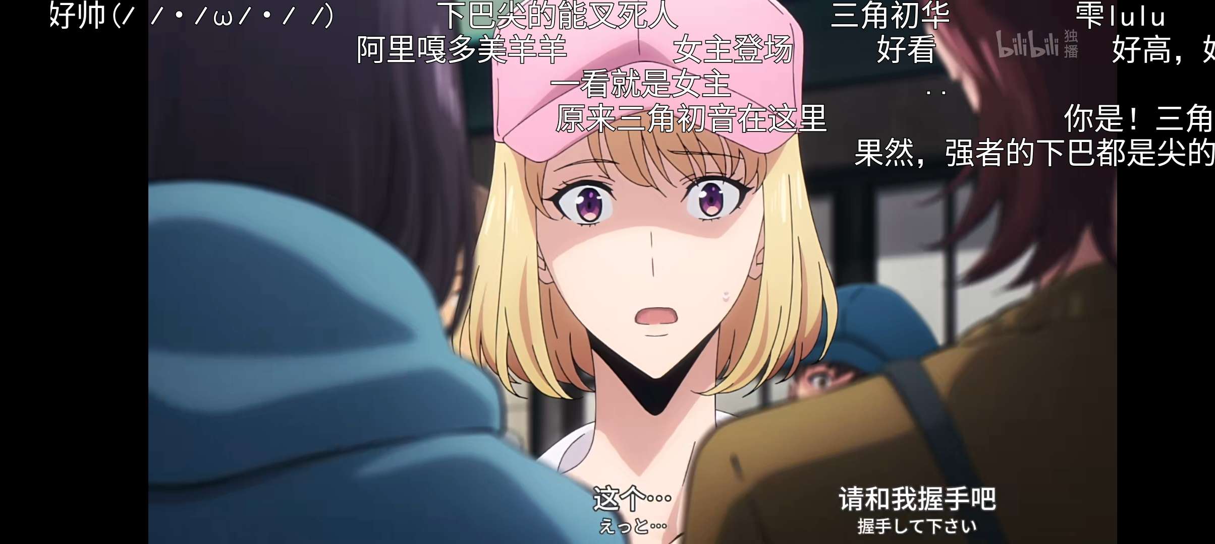 【手机软件】哔哩猫最强b站第三方极速秒播畅享超高画质！