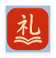 【悟静分享】Win |  电子礼簿 - 轻松统计礼单