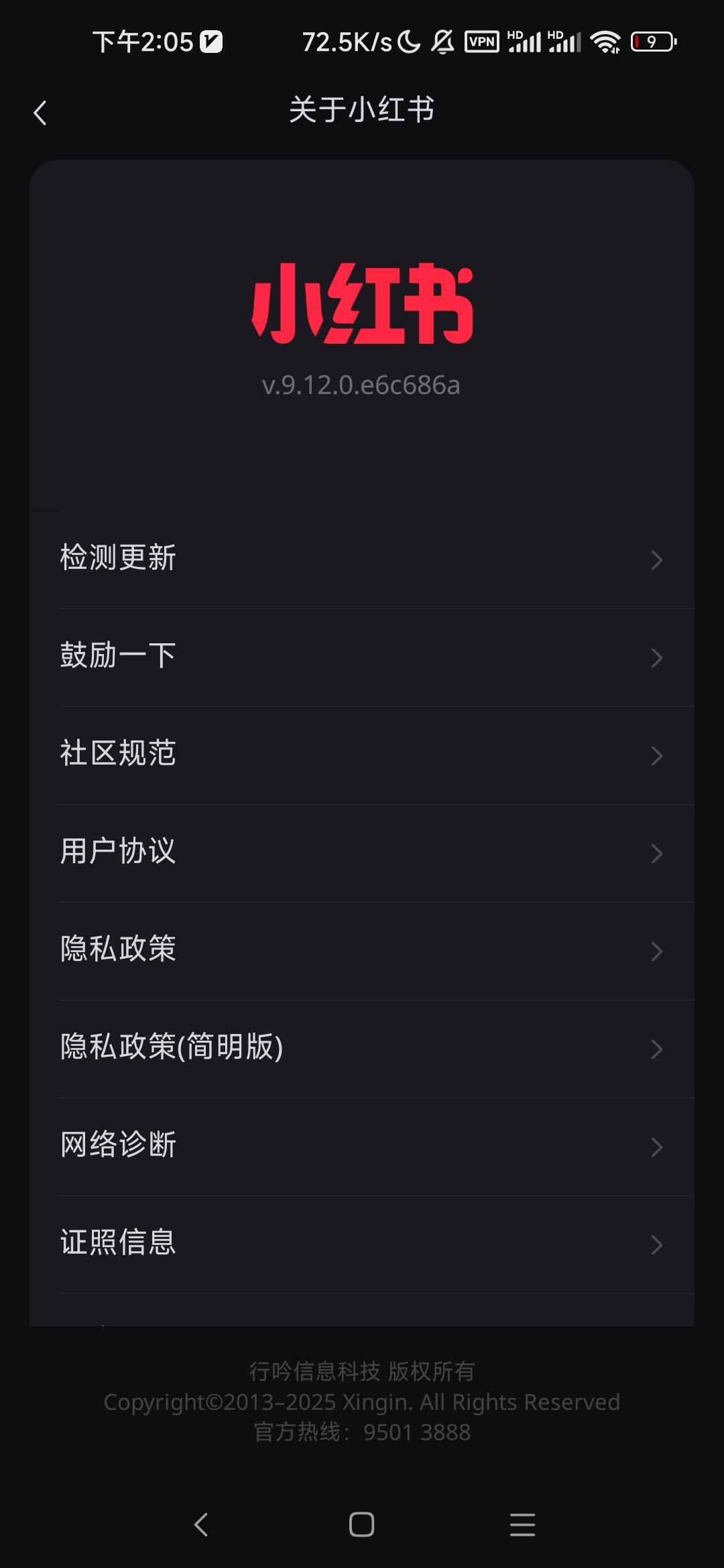 【手机软件】小红书谷歌商店版v9.12 简洁无广告
