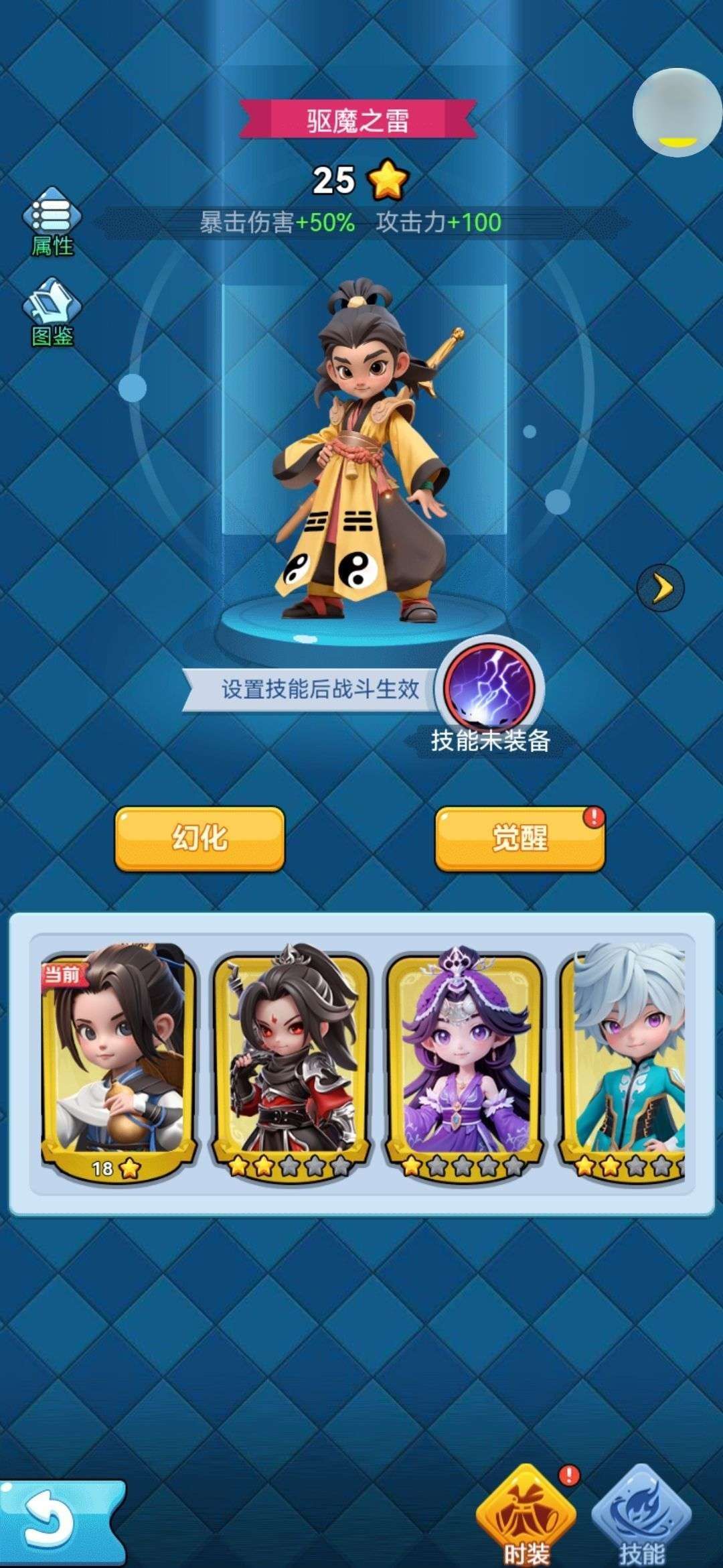 【开拓者原创】塔防翻滚天神v1.1.7_1