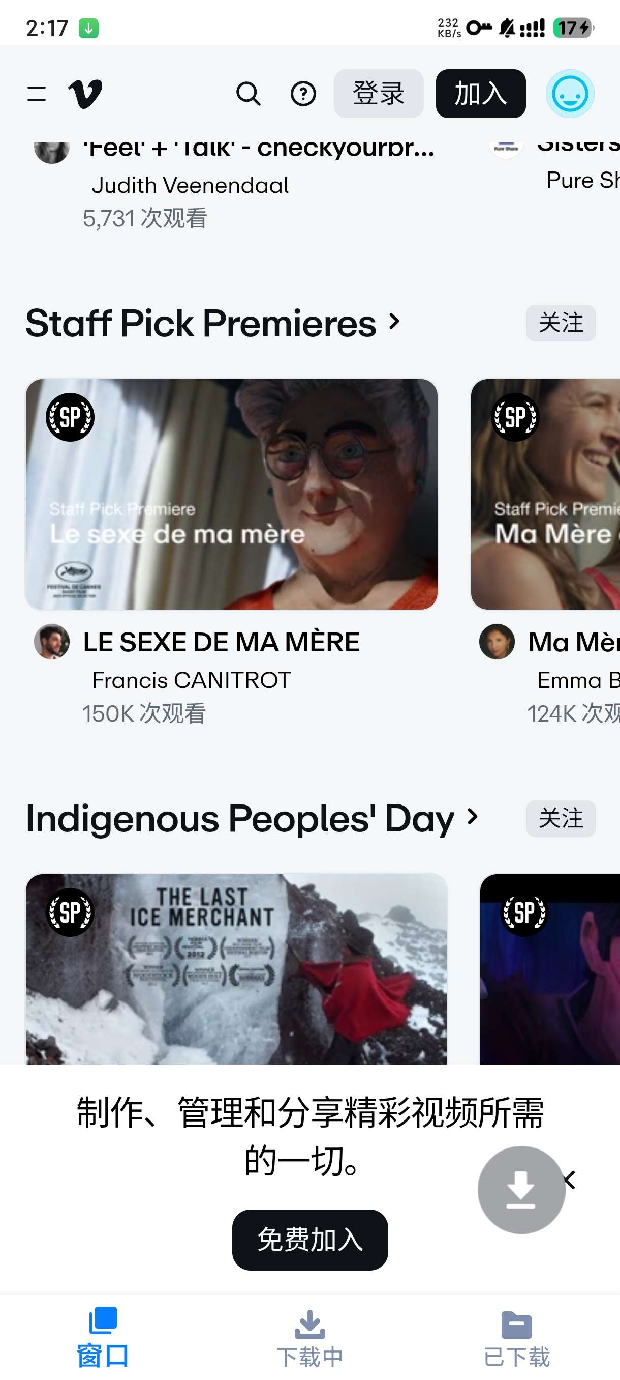 【手机软件】视频下载器⭕强制下国际美女视频同时下载