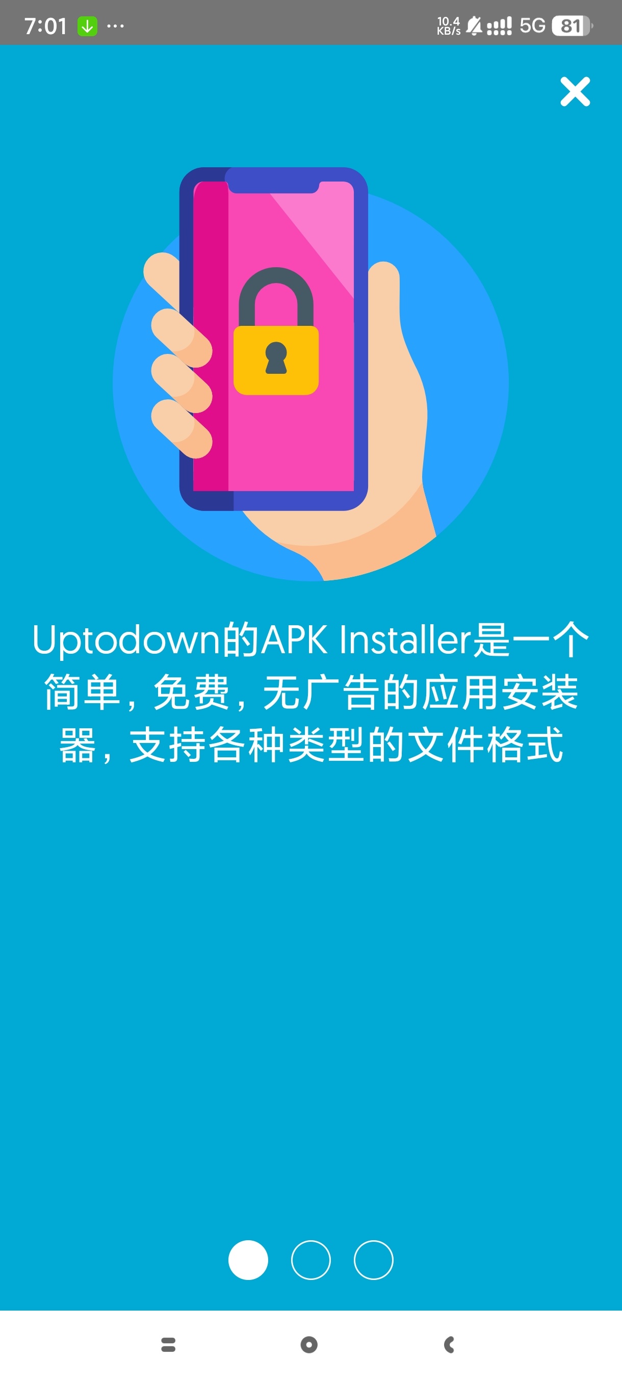 【手机软件】APK安装工具一键查看Apk数据安装各类型软件