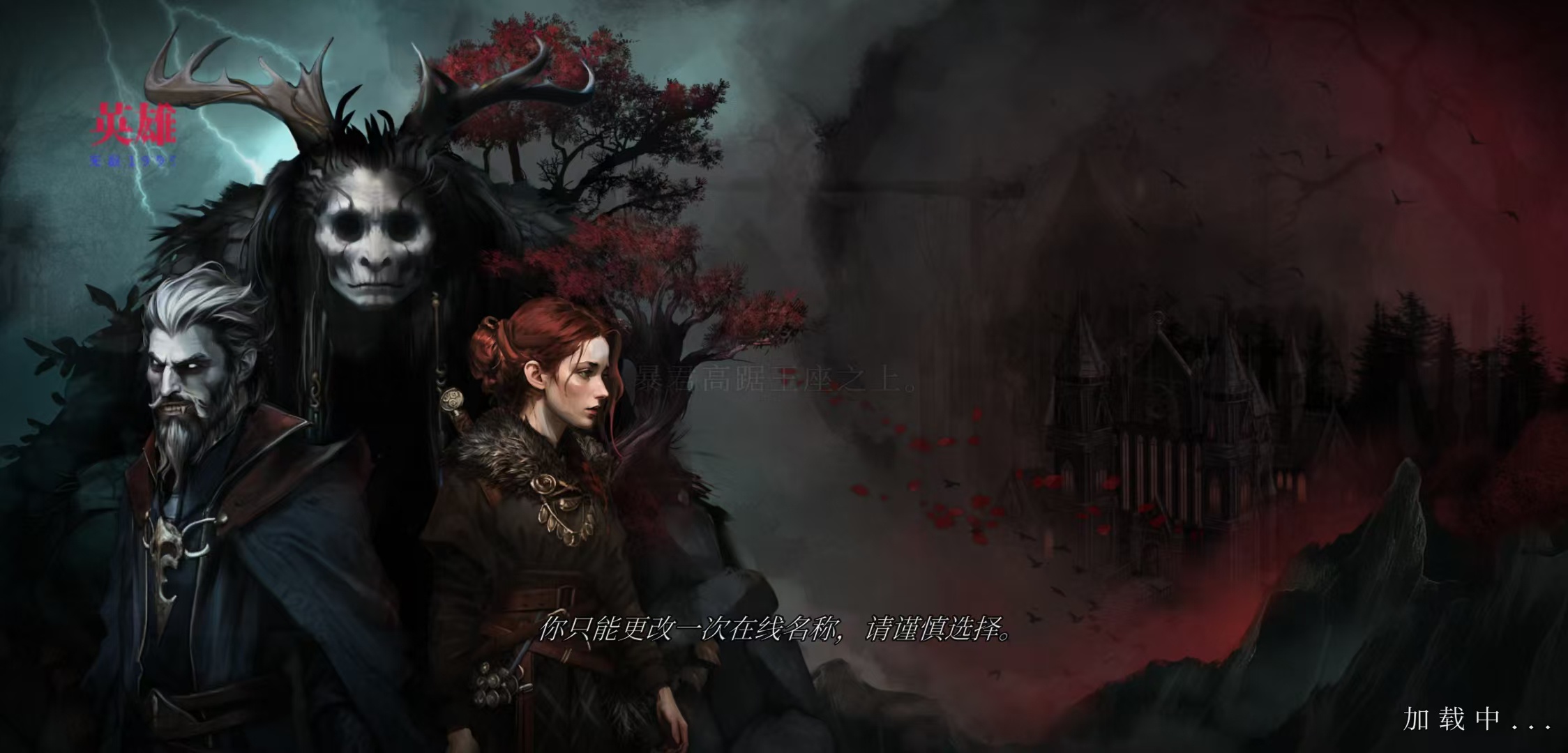 【初夏原创】吸血鬼之殇2 v1.2.102