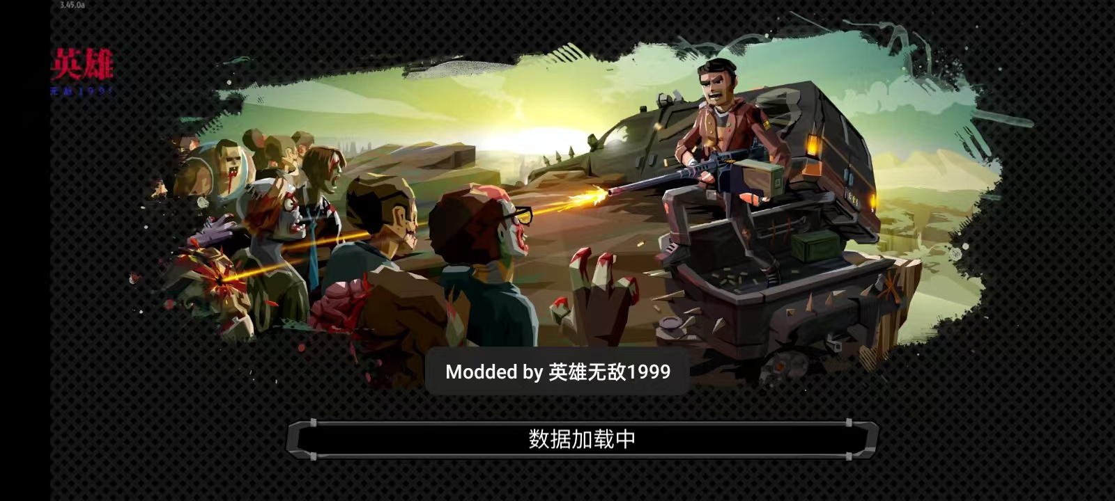 【初夏原创】步行僵尸2 v3.47.0