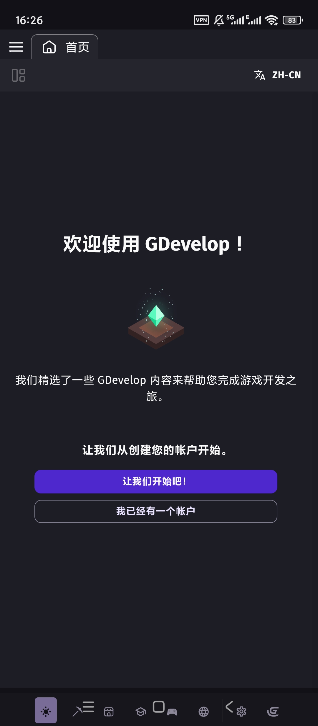 【手机软件】GDevelopv1.0.75游戏制作